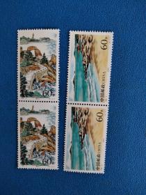 1997-6普陀山 60分南天门 百步沙邮票各2张