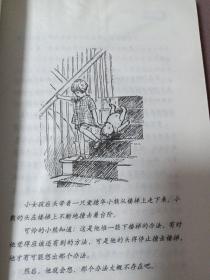 微软项目求生法则