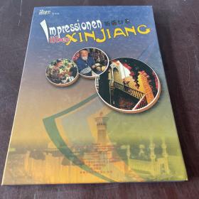 新疆印象DVD 两碟装 德语版