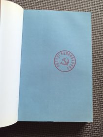 金融法基本原理与实务
