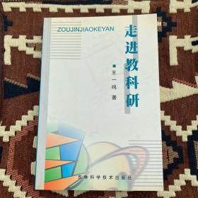 佳酿.1999年9月号