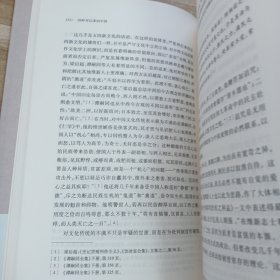 1840年以来的中国