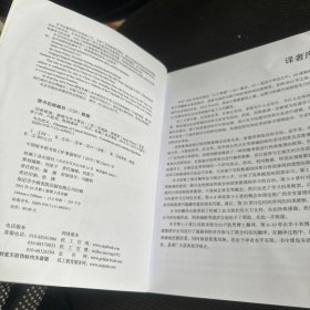 因果推理：基础与学习算法