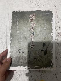 鸡零狗碎的青春作者签赠本