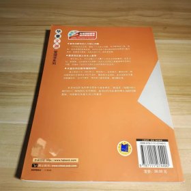 【正版二手】组织行为学陈春花 机工社机械工业出版社9787111274490