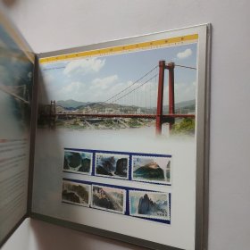 中国桥都重庆 邮票 纪念册
