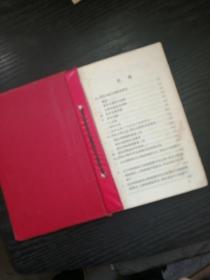 SS3B型电力机车故障判断及处理