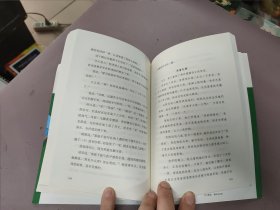 作文课（知名作家蒋方舟妈妈尚爱兰的作文宝典，小学三至六年级家庭不可或缺的作文参考书）