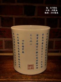 32_清康熙青花诗文四景读书乐笔筒。器型漂亮，瓷胎端正，全手工制作，瓷质细腻，书写工整流畅字迹精细，手感平滑细腻，包浆厚重，完整全品。