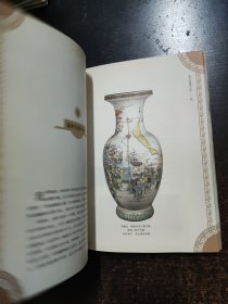 醉文明:收藏马未都贰