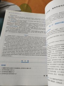 医学统计学（第4版 研究生 配盘）