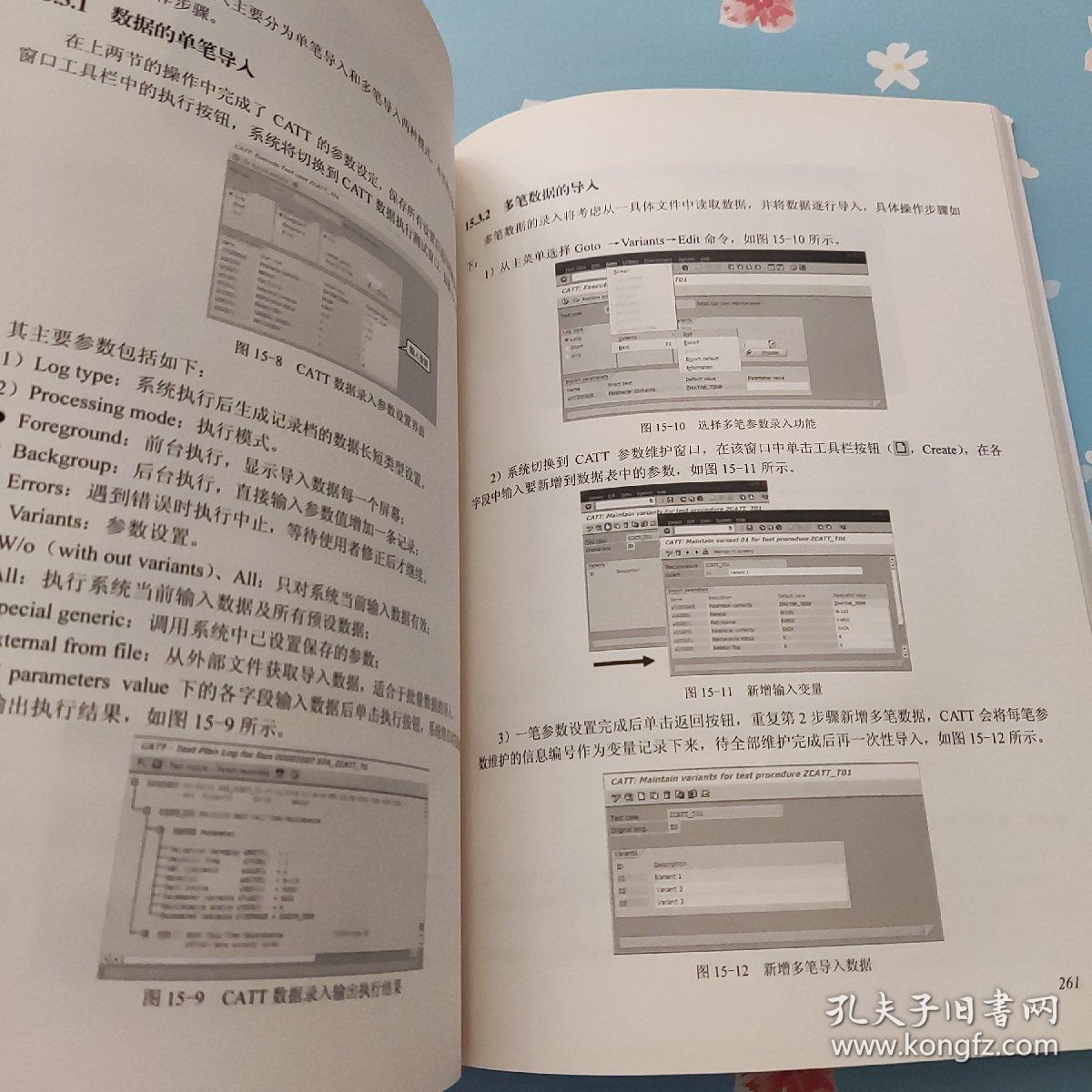 工程师突击【有大量彩色划线】