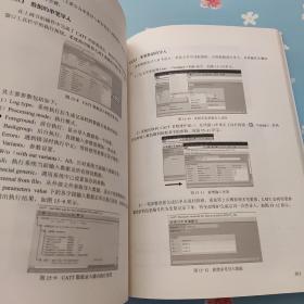 工程师突击【有大量彩色划线】