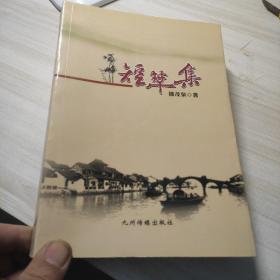 企业内部控制规范讲解2010