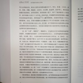 学校文化践行教育读本