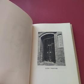 鲁迅全集（9）带外盒 1981年1版1印