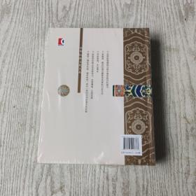 雪域之光（藏族 套装上下册）