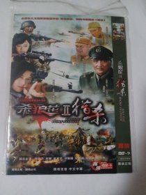 连续剧：猎杀 2DVD-9 多单合并运费