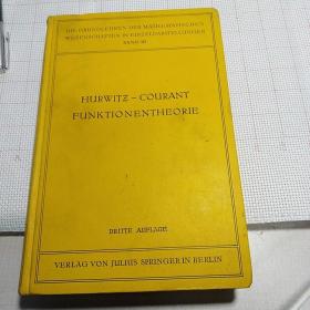 精装本：《HURWITZ-COURANT FUNKTIONENTHEORIE（赫维茨电流函数）》【著名数学家熊庆来先生藏书。盖有其印章】