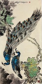 袁晓岑  孔雀图  横幅 云南贵州 昆明 对孔雀和仙鹤情有独钟。版纳风光