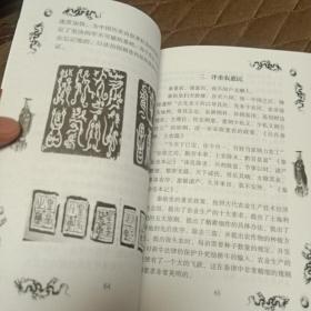 秦始皇是个好皇帝（作家赵志愿签名本）