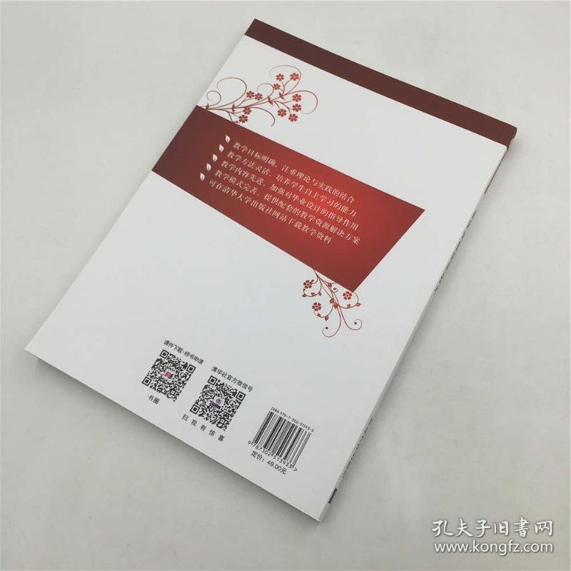 面向对象应用技术