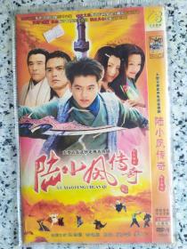 陆小凤传奇 林志颖2DVD