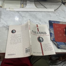青少年纯美阅读：鲁迅文集精选