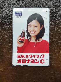 上户彩日本田村卡电话卡磁卡地铁卡图书卡真品实拍推荐珍藏中古
