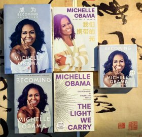 【米歇尔·奥巴马 五种合售】Michelle Obama:《Becoming》、《成为》（ 精装中文版+平装英文版+16CD 英语音频电子有声书 )、《The Light we Garry》、《我们携带的光》（ 精装中文版+平装英文版 ），共五件合售。