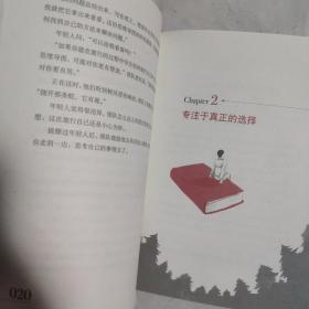 为什么幸运的人总幸运倒霉的人老倒霉