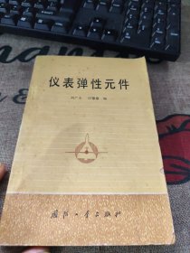 小家越住越大 1.2.3 三册合售 品佳如图