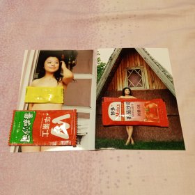 相约中国 东方女性人体艺术写真摄影（原版高清六寸照片2张）004