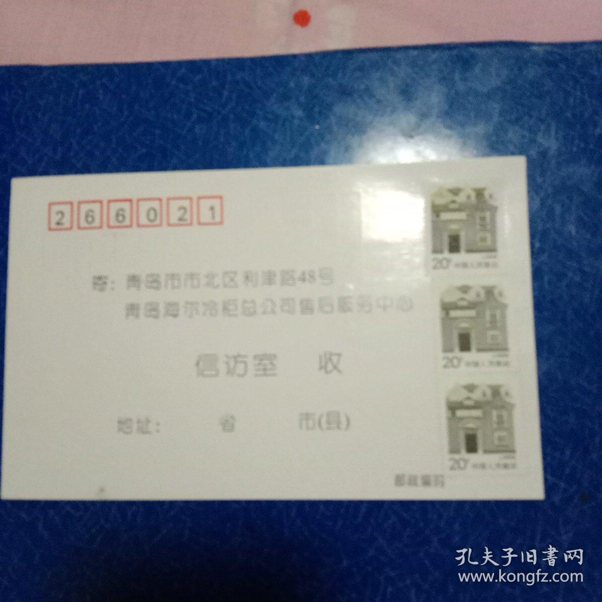企业卡
