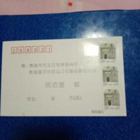 企业卡