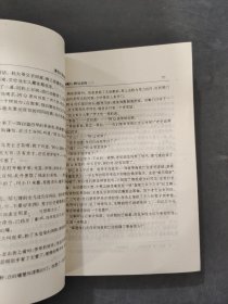 鲁迅小说全编