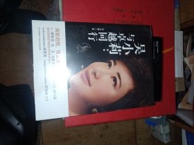 吴小莉：与卓越同行