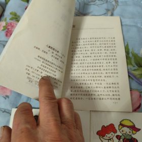儿童配图文库：寓言、童话、故事共3本合售