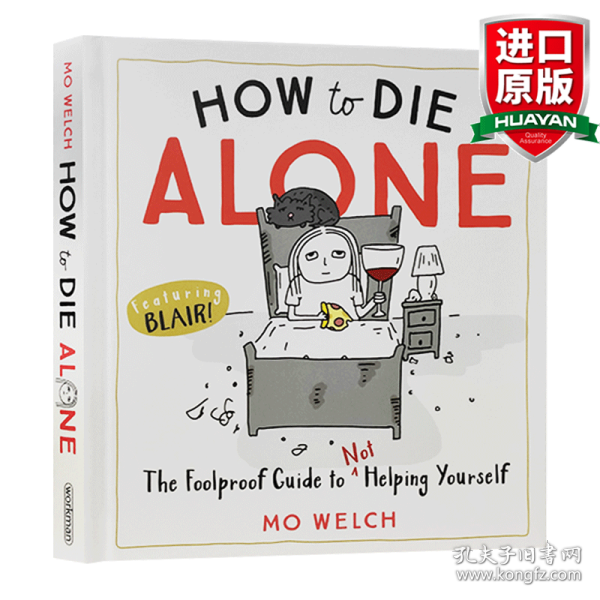 英文原版 How to Die Alone如何孤独终老 英文版 进口英语原版书籍