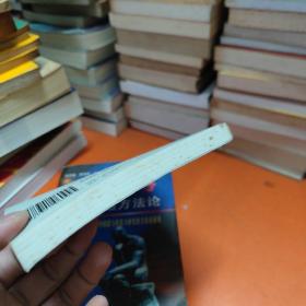 哥白尼革命：西方思想发展中的行星天文学