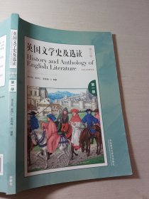 英国文学史及选读(第二版)(第1册)()