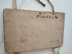 世补斋医书前后集