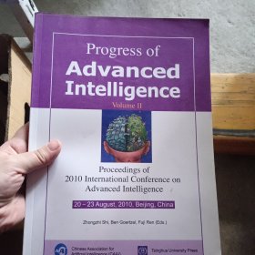 Progress of Advanced Intelligence（VolumeⅡ）