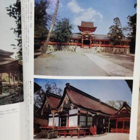 日本的美术 81 古代的神社建筑