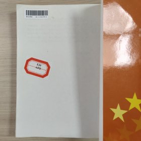 构建社会主义和谐社会与军队建设