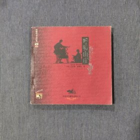 呼啸山庄 无光盘