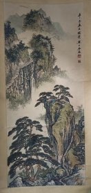 冯增春 默公 赵树棨 合作 山水画精品 保真