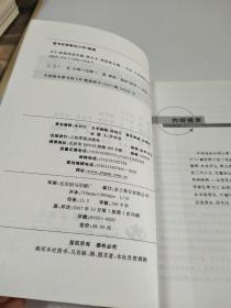 ICU医师实用手册【有写划，不多】