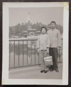 北京老照片，五十年代，北京北海公园留影