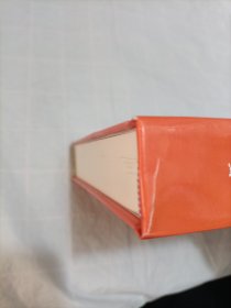 新编医院管理学